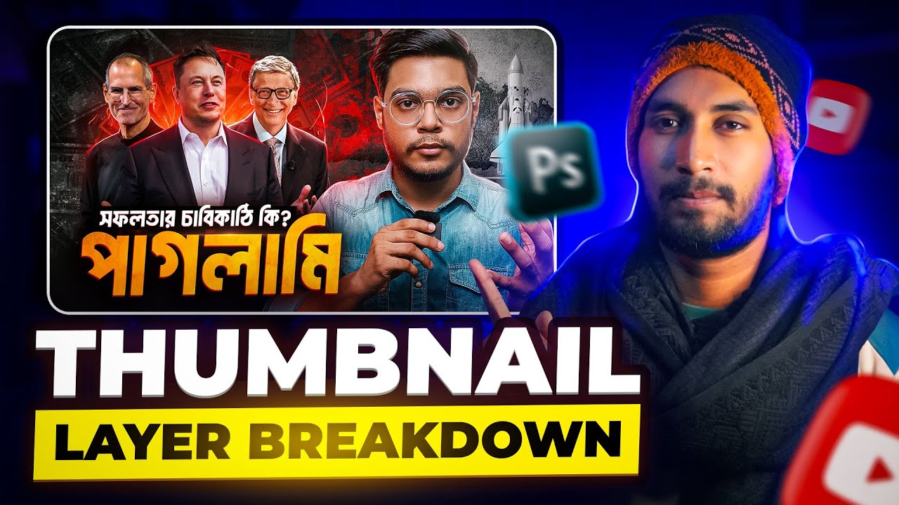 How To Make Thumbnail Thumbnail Design Breakdown Thumbnail