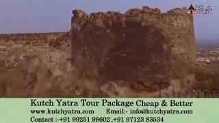 Bhujia Hill Bhuj | Kutch Yatra