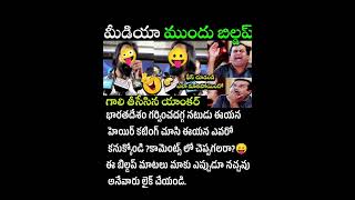 బిల్డప్ ఎక్కువ బిజినెస్ తక్కువ... ఈ హీరో కి....😜😜🤪😛🤗🤗🤔😲🥱🥱😲🤔🤦🤦🤦