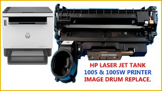 HP Laser Jet Tank MFP 1005 \u0026 1005w Toner Cartridge Replace .(381U4A) (381U4A) @ 2023 ||