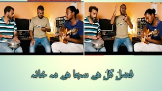 Fasle Gul Hai | Cover By Basit Ali | Live Performance | Original By Ustad Nusrat Fateh Ali Khan