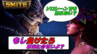 【SMITE解説】 ヘイムダル ソロの始め方とADCについて