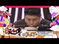 【麻辣天后傳－預告】人妻出門要多久？ 人夫只能甘願受！2019.10.08