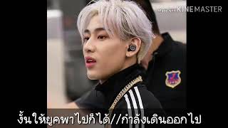 《FIC MARKBAM》EP8 เรื่องหวานใจนายเย็นชา