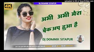 !! Abhi Abhi Mera Breakup Hua hai Song 2025 !! New Nagpuri Dj Remix 2025 !! Dj Domnik Flm Project 20