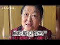 盘点东北版家庭爆笑“相声”，老妈创作没有瓶颈，笑点太密集了