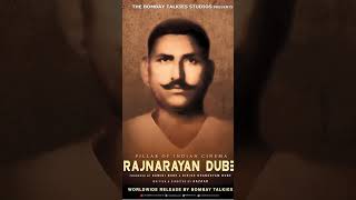 Movie Rajnarayan Dube Directed By Megastar Maharishi Aazaad | Pillar Of Indian Cinema | Biopic ￼