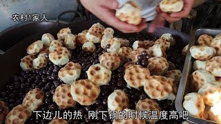 用石头还能做饼子？山西古老奇特的做法，这美味难得一见！