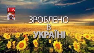 Зроблено в Україні. Чим може пишатись Старий Самбір, що на Львівщині