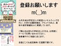 九州工業大学の苦悩。一流国立大学なのに何が問題なのか？