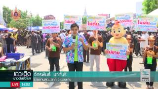 เล่นน้ำที่ถนนข้าวเหนียว กันอย่างคึกคัก - Springnews