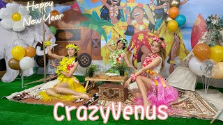 2023漢來除夕圍爐晚宴｜夏威夷草裙舞｜客製化｜crazyvenus瘋狂維納斯