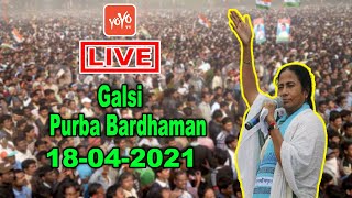 LIVE: Bengal Election 2021 | Mamata Banerjee Public Meeting at Galsi Purba Bardhaman | YOYO Hungama