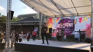 Bước qua đời nhau remix live | khắc Việt singer | quẩy cực sung tại Đài Loan