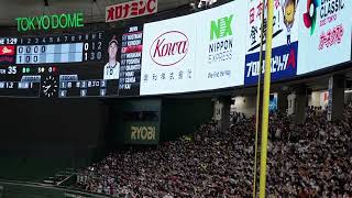 《MVP》大谷翔平 応援歌  WBC開幕戦3/9 (歌詞は概要欄)