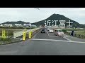 《トレーラー》京都府から岐阜県へ