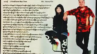 J fire ဘာရယ္​​ေၾကာင္​့မွန္​းမသိ..