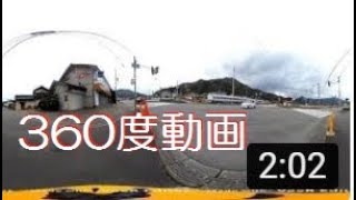 《  編集大成功！！》4K【360度⇔連結動画】289系特急⇒287系特急⇒キハ189系特急⇒ラッピング気動車　下小田踏切