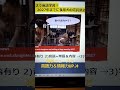 bbcニュースで英語力＆情報力up let s learn and expand knowledge with bbc report.韓国の新法案　犬肉禁止