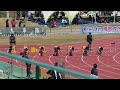 平成31年酒田春季陸上競技記録会 男子100m 23組