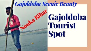 Gajoldoba Tourist Spot | Gajoldoba scenic beauty | Nouka Bihar