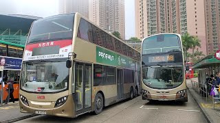 Hong Kong Bus KMB AVBWU256 @ 88 九龍巴士 Volvo B9TL 中秀茂坪 - 大圍站