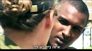 כן המפקדת! סדרה דקומנטרית חדשה