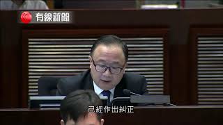 【立法會內會否決用特權法傳召禮頓】  港鐵沙中綫其中一個承建商禮頓，拒絕出席立法會就施工問題回應議員問題，一直受到多個黨派的批評。