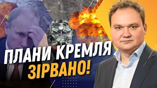 На Росії ГОТУЮТЬ БУНТ? РФ несе ШАЛЕНІ ВТРАТИ під Авдіївкою. ХТО отруїв ДРУЖИНУ Буданова? / МУСІЄНКО