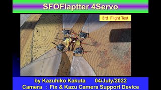 サーボ駆動羽ばたき機フラップター　SFOFlaptter114 4servo　53ｇ : 3rd Flight Test