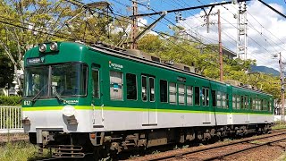 【比叡山·びわ湖ヘッドマーク】 京阪石山坂本線　611F　近江神宮前行　大津市役所前駅　到着