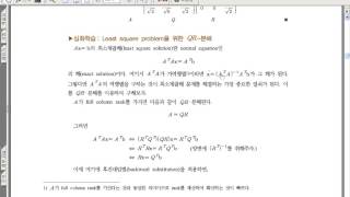 SKKU Linear Algebra with Sage. Section 7.8 QR-Decomposition, SGLee