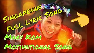 Bigil - Singappenney Lyrics Song | Mary Kom Version - Real Singapen | Motivational Song