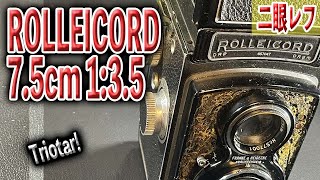 ROLLEICORD Triotar 7.5cm 1:3.5 中判カメラの入門に！ おしゃれな二眼カメラ