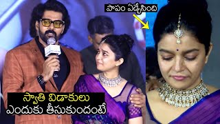 Naveen Chandra SHOCKING Words About Colors Swathi Divorce Issue | Month Of Madhu | Wall Post