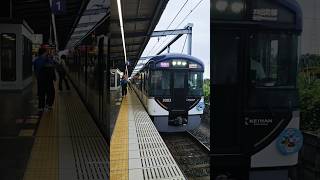 京阪電鉄3000系3003Fきかんしゃトーマス号　快速急行・出町柳行　樟葉駅到着シーン🚃#京阪電鉄 #3000系 #快速急行 #きかんしゃトーマス #樟葉駅