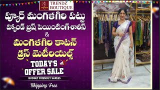 #Discount on Pure Mangalagiri pattu sarees \u0026 Mangalagiri cotton dress materials | 365 days Offers