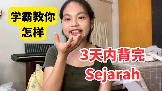 SPM SEJARAH IN 3 DAYS | HOW TO REVISE?