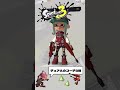 【スプラ3】ギアファッションコーディネート shorts splatoon3 スプラトゥーン3 スプラ3ギア