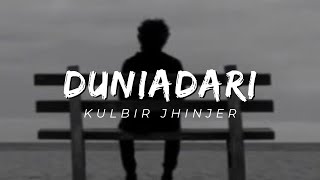 Duniadari (Slowed+Reverb) Kulbir Jhinjer By Relax Studio