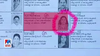 കോണ്‍ഗ്രസ് സ്ഥാനാര്‍ഥിയുടെ ഭാര്യക്ക് ഇരട്ടവോട്ടെന്ന് ആരോപണം | Kattakkada | Venugopal wife | Double