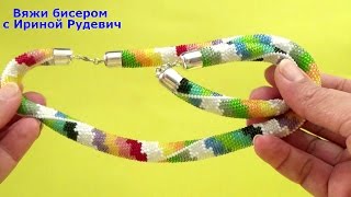 Вязание бисером. Урок 3.  Русский способ. Особенности.