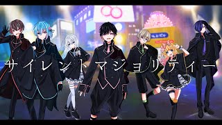 【合唱】サイレントマジョリティー／欅坂46