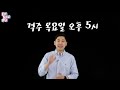 esg...그래서 그거 어떻게 하는 건데...개념말고 사례로 알려드리겠음👊기업들의 고군분투 esg경영 썰 지금 시작합니다 e런sㅔ상좋g ep.0 esg 친환경 투자