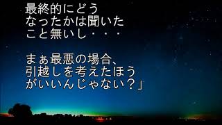 【HD】 【不思議 衝撃】【ほっこり 妖怪】毎日のように来る新聞の勧誘・