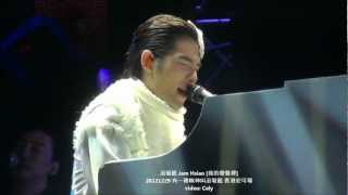 20121229 蕭敬騰 Jam Hsiao 소경등 [我的歌聲裡] 香港安可場演唱會