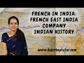 French in India: French East India Company - Puducherry, Mahe, Karaikal, Settlements| Indian History