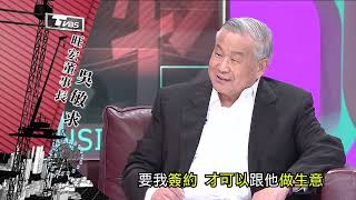 學唯一 做第一 旺宏董事長 吳敏求 看板人物 20220821 (預告)