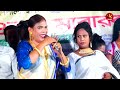 Tora Batas Kor | ইউপি চেয়ারম্যান এর মুখে ভাইরাল গান | তোরা বাতাস কর বাতাস কর সখী | Viral Gan |