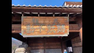 ほうとうを食べに山梨県へ